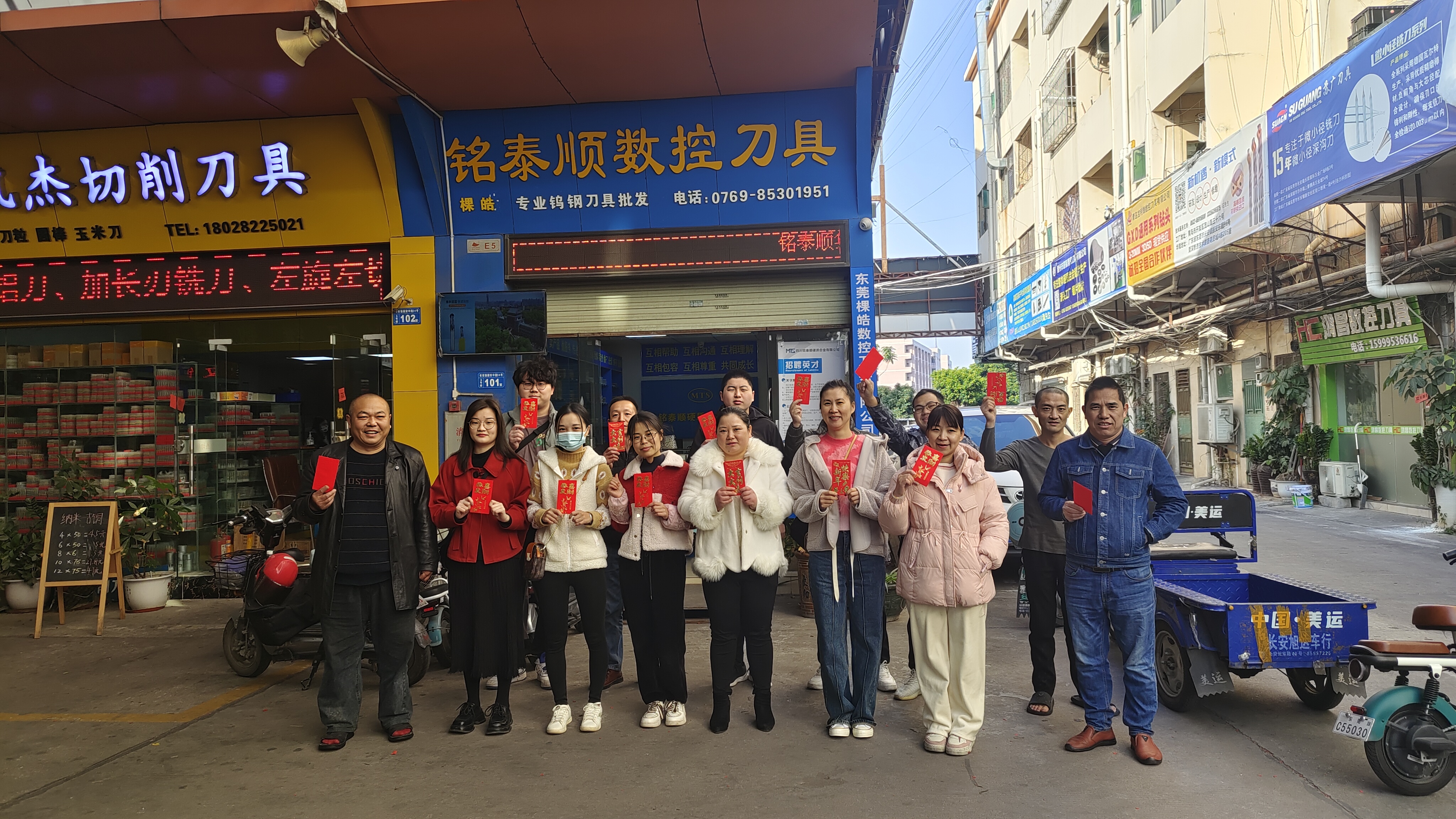 抖圈集团2023年开工大吉_抖圈