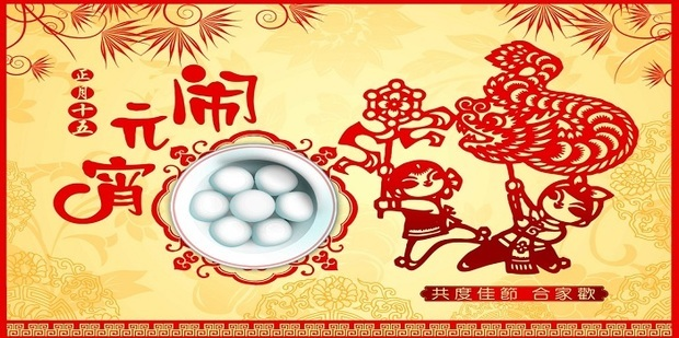 节日祝福_抖圈