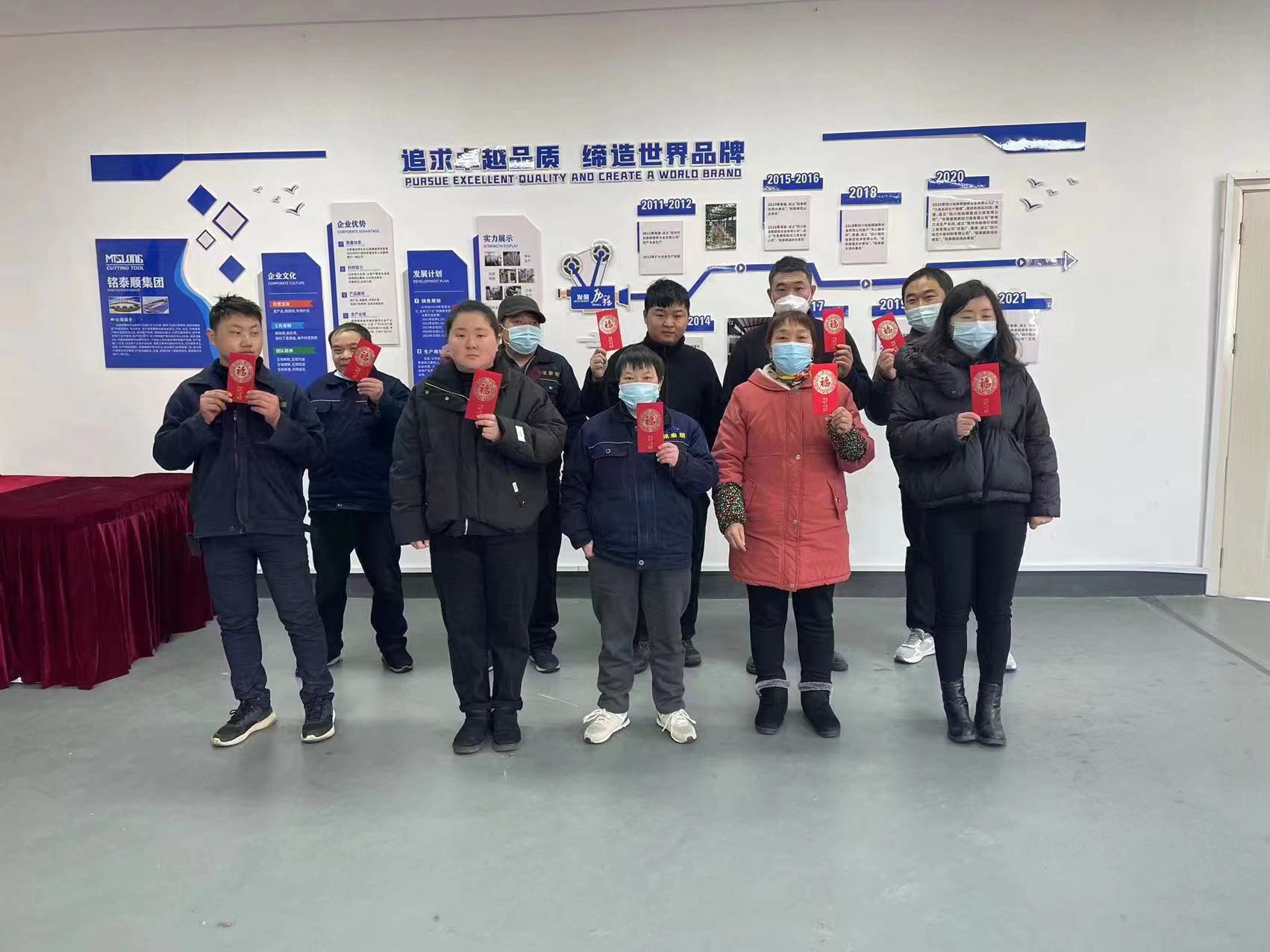 抖圈集团2023年开工大吉_抖圈