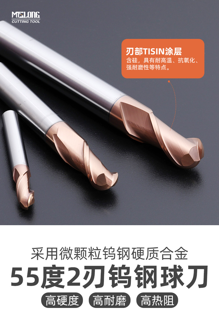 关于钨钢铣刀和合金铣刀的区别_抖圈
