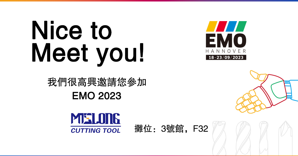 我们将加入2023德国汉诺威展会，，，，接待新老客户实地考察和指导事情_抖圈