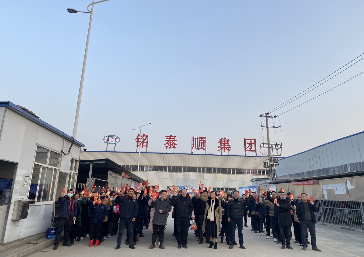 抖圈集团2023年开工大吉_抖圈