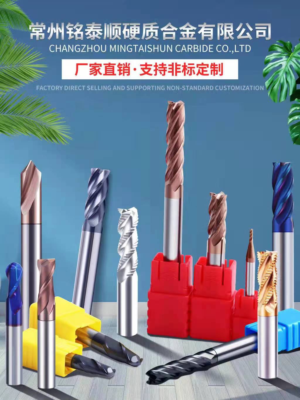 什么是非标刀具，，，为什么要定做非标刀具_抖圈