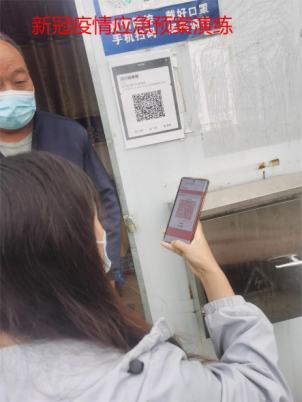 四川抖圈应急演练_抖圈