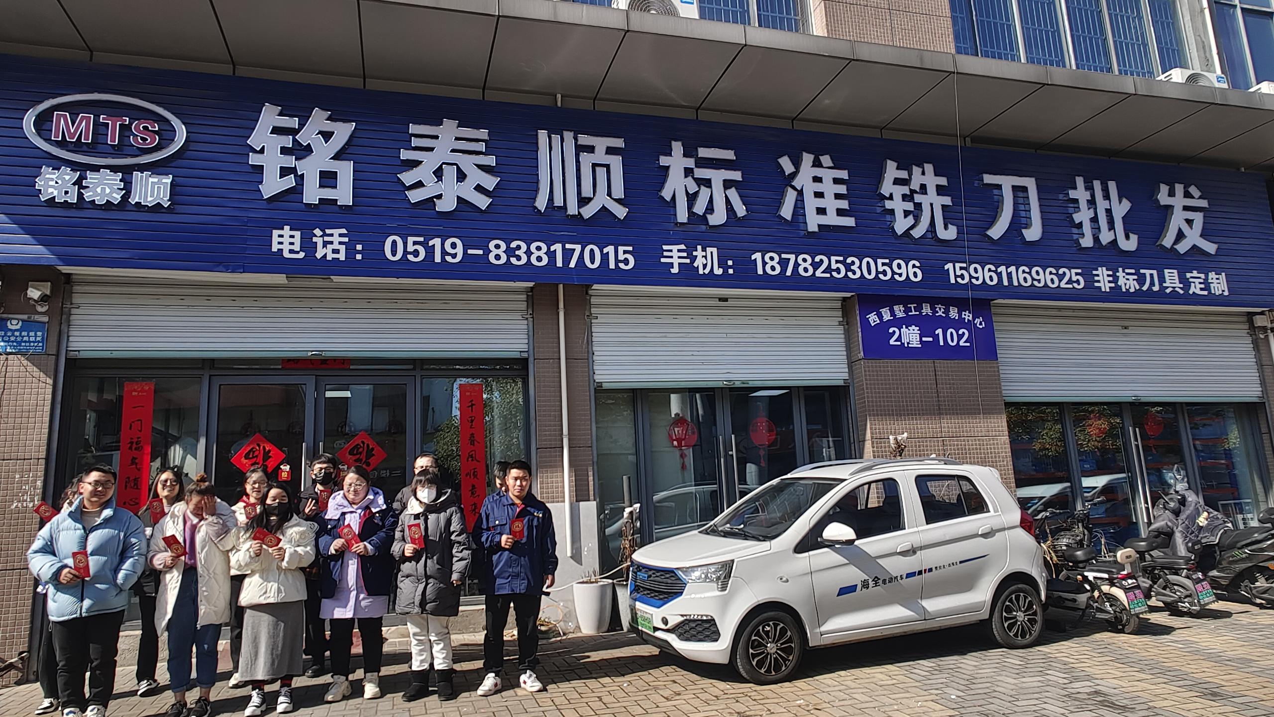 抖圈集团2023年开工大吉_抖圈