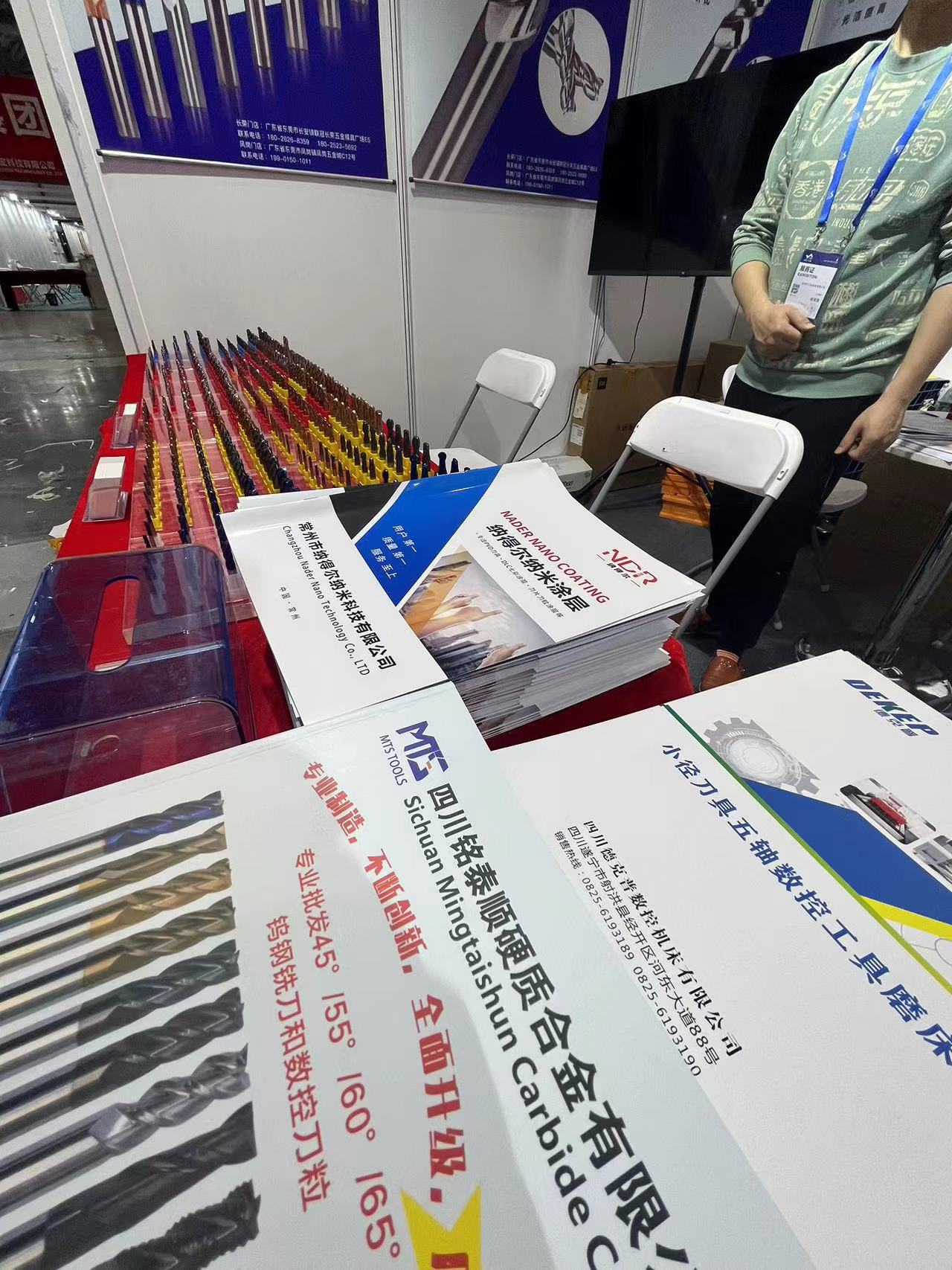 深圳工业展_抖圈